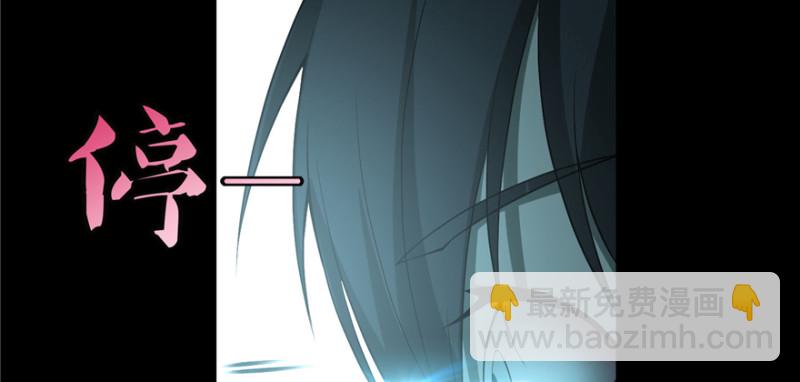 無限郵差 - 034(2/3) - 5