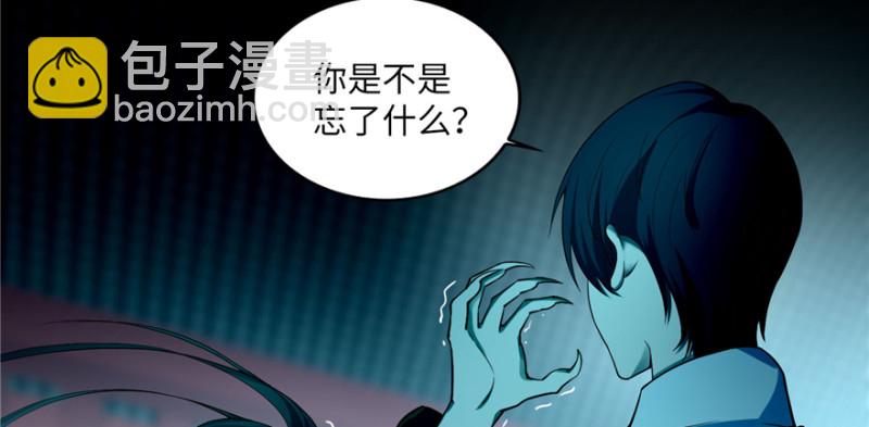 無限郵差 - 034(2/3) - 7