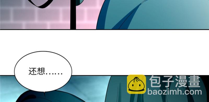 無限郵差 - 034(1/3) - 7