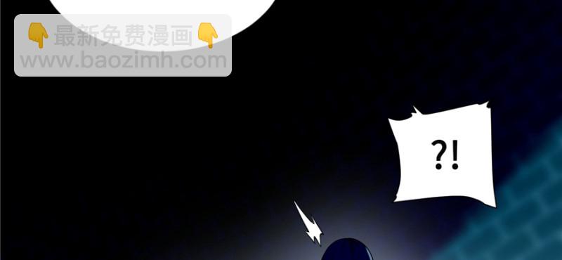 無限郵差 - 034(2/3) - 5