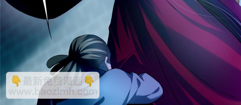 無限郵差 - 034(2/3) - 7