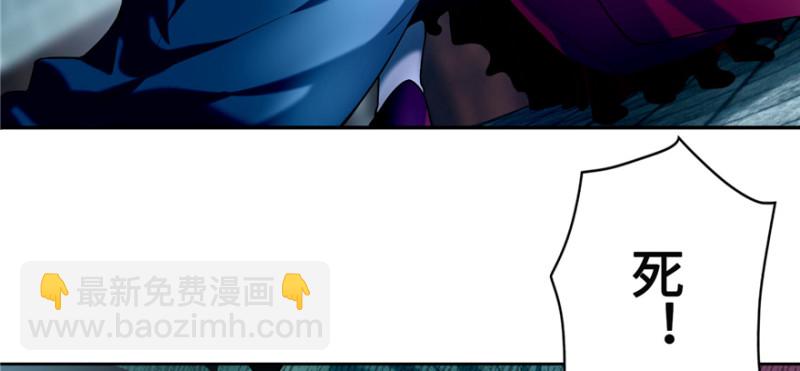 無限郵差 - 034(2/3) - 8