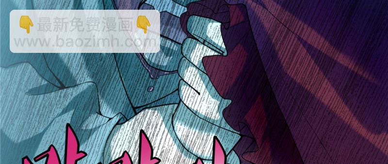 無限郵差 - 034(2/3) - 2