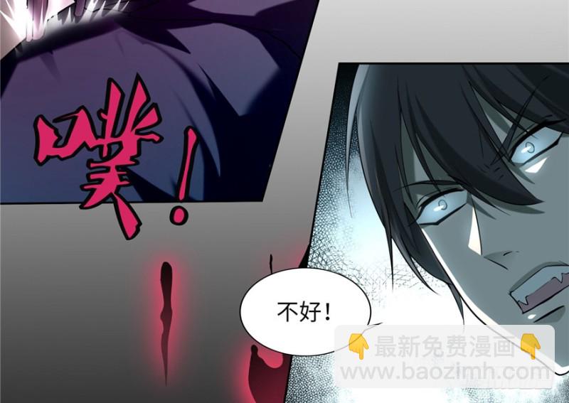 無限郵差 - 034(2/3) - 1