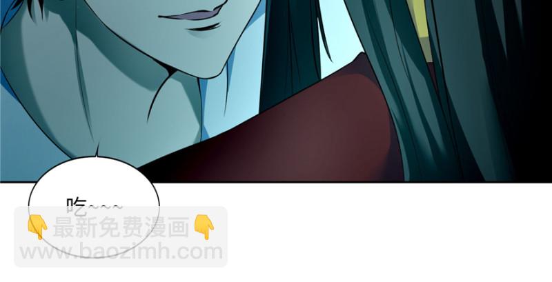 無限郵差 - 034(1/3) - 1