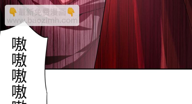 無限郵差 - 034(2/3) - 4