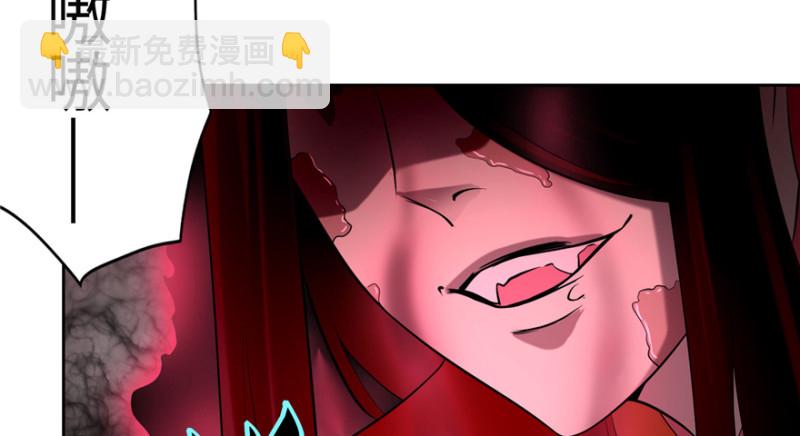 無限郵差 - 034(2/3) - 5