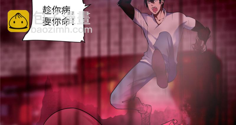 無限郵差 - 034(2/3) - 1