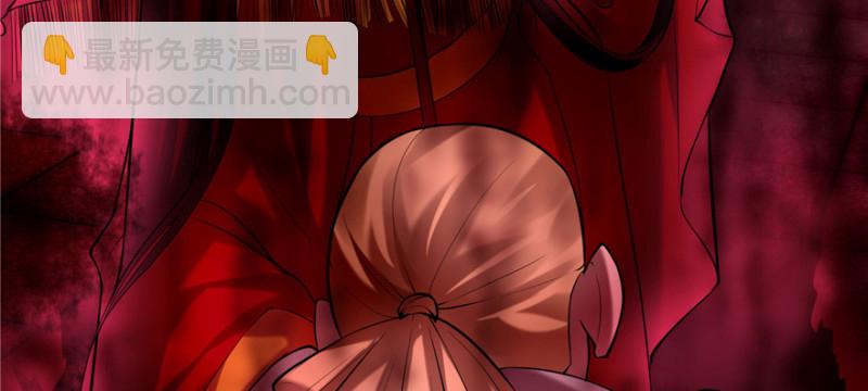 無限郵差 - 034(2/3) - 3