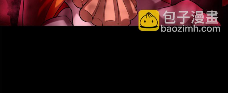 無限郵差 - 034(2/3) - 4