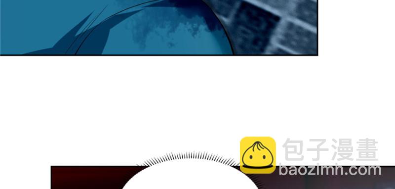 無限郵差 - 036(2/3) - 6