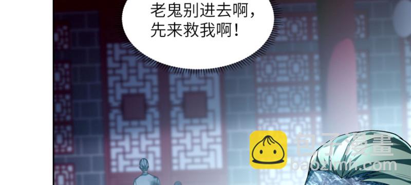 無限郵差 - 036(2/3) - 7