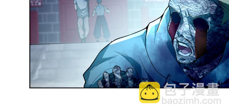 無限郵差 - 036(2/3) - 8