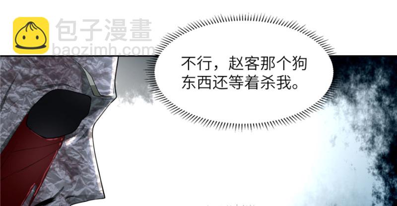 無限郵差 - 036(2/3) - 1