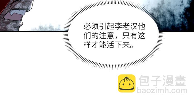 無限郵差 - 036(2/3) - 2