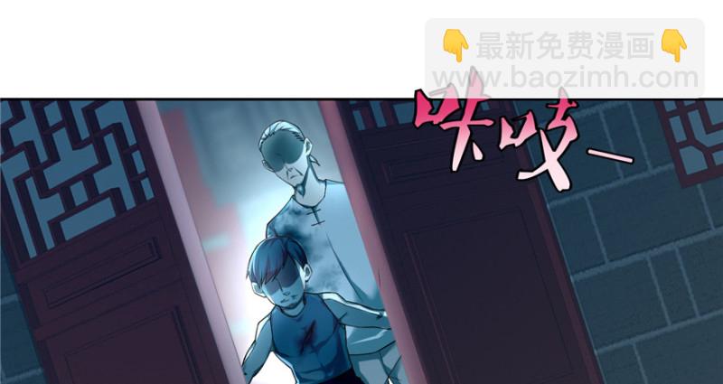 無限郵差 - 036(2/3) - 3