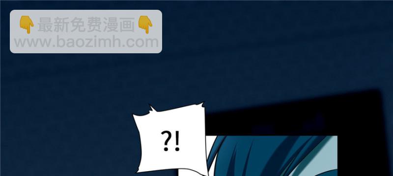 無限郵差 - 036(2/3) - 6