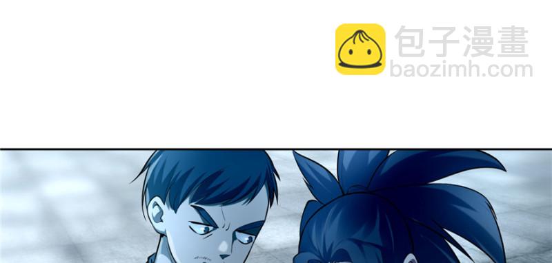 無限郵差 - 036(2/3) - 3