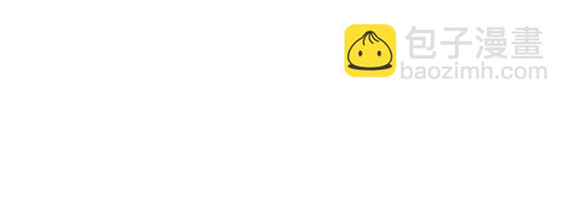 無限郵差 - 036(2/3) - 3