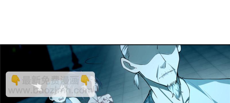 無限郵差 - 036(2/3) - 4