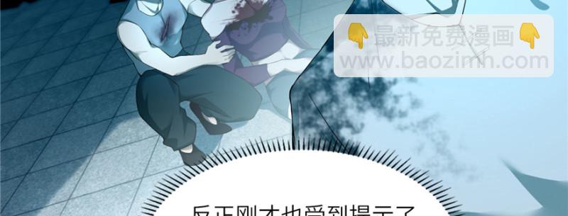 無限郵差 - 036(2/3) - 5