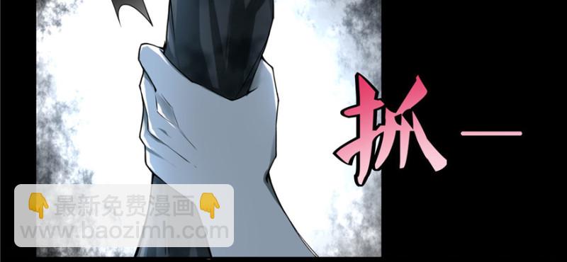 無限郵差 - 036(2/3) - 7