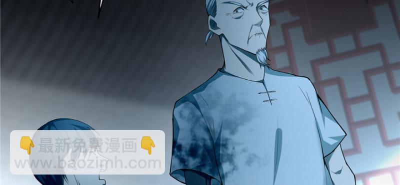 無限郵差 - 036(2/3) - 1