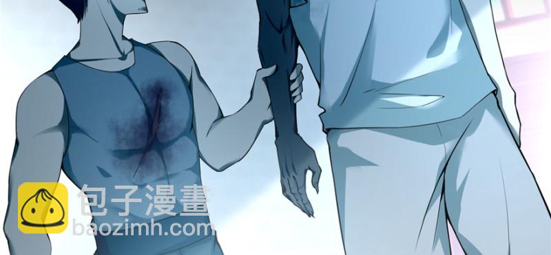 無限郵差 - 036(2/3) - 2