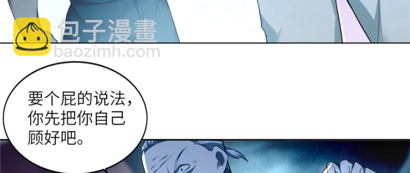 無限郵差 - 036(2/3) - 3