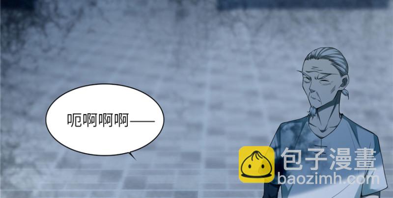 無限郵差 - 036(2/3) - 8