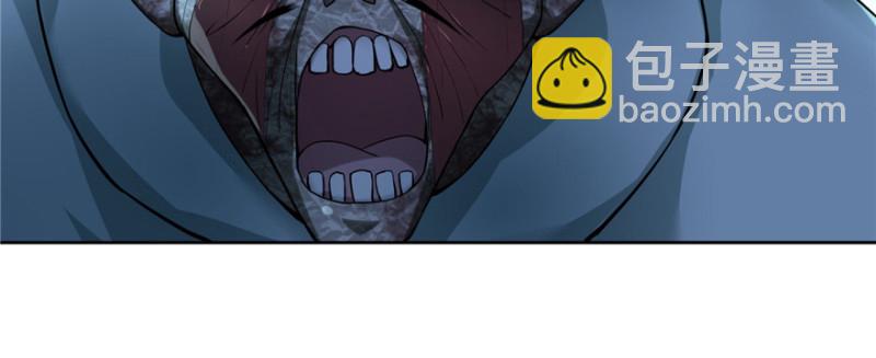 無限郵差 - 036(2/3) - 4