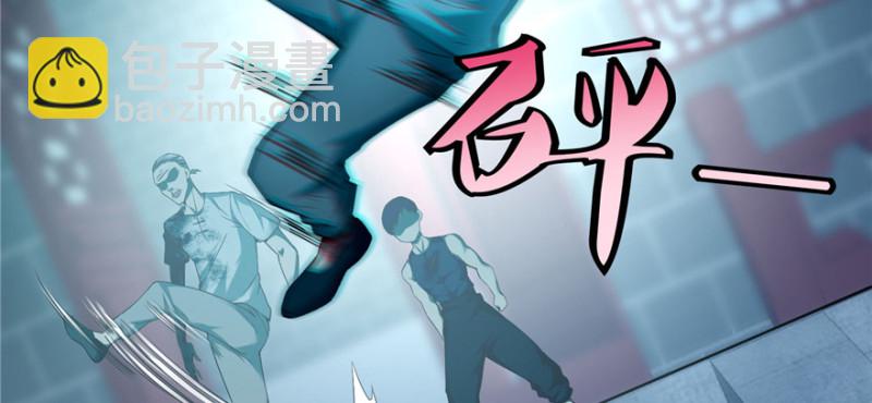 無限郵差 - 036(2/3) - 6