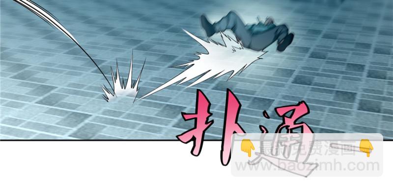 無限郵差 - 036(2/3) - 8