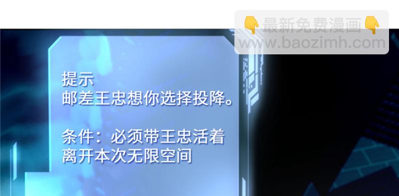 無限郵差 - 036(2/3) - 1