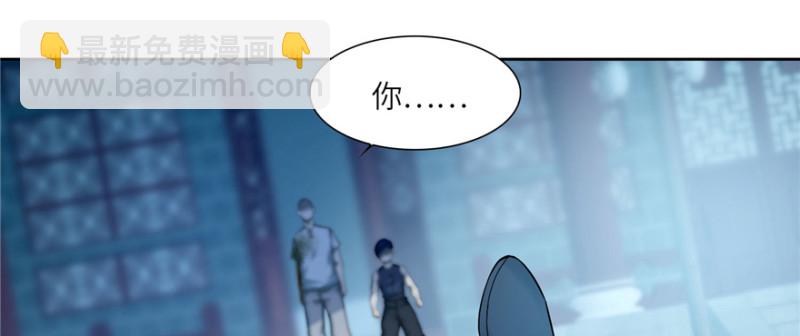 無限郵差 - 036(2/3) - 4