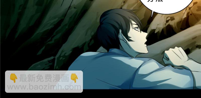 無限郵差 - 038(2/3) - 6