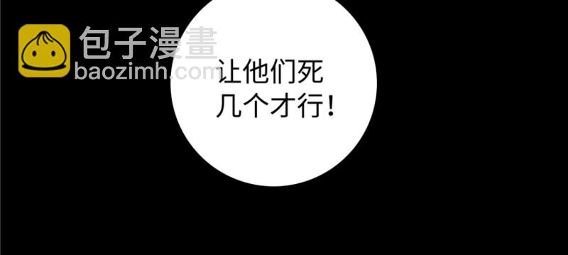 無限郵差 - 038(3/3) - 2