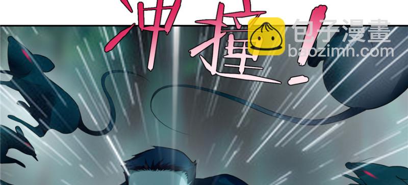 無限郵差 - 038(2/3) - 6