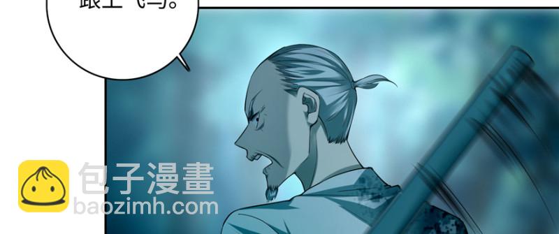 無限郵差 - 038(2/3) - 2