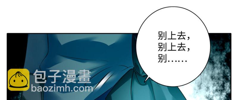 無限郵差 - 038(2/3) - 7