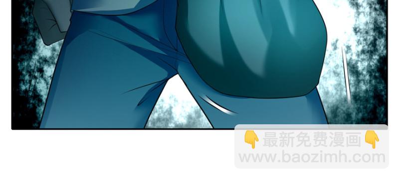 無限郵差 - 038(2/3) - 8