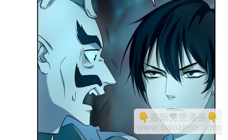 無限郵差 - 038(2/3) - 6