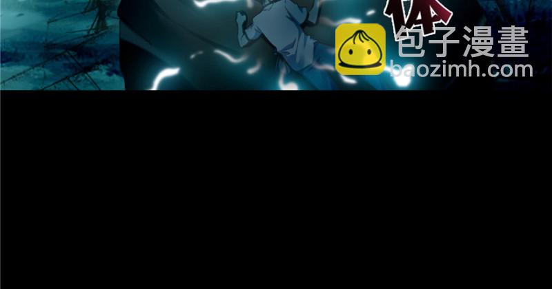 無限郵差 - 038(2/3) - 3