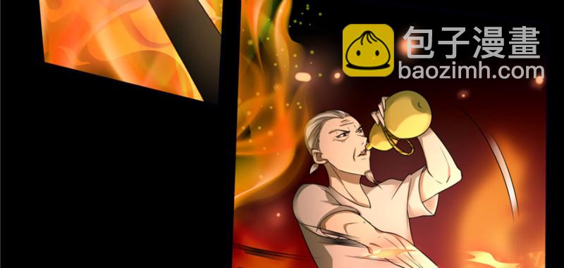 無限郵差 - 038(2/3) - 4