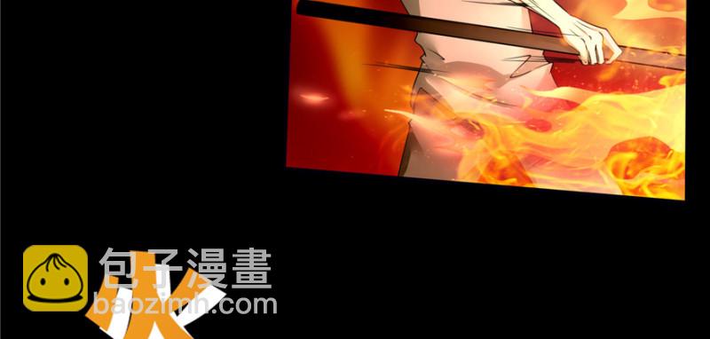 無限郵差 - 038(2/3) - 5