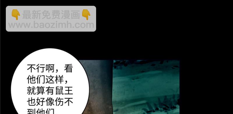 無限郵差 - 038(2/3) - 3