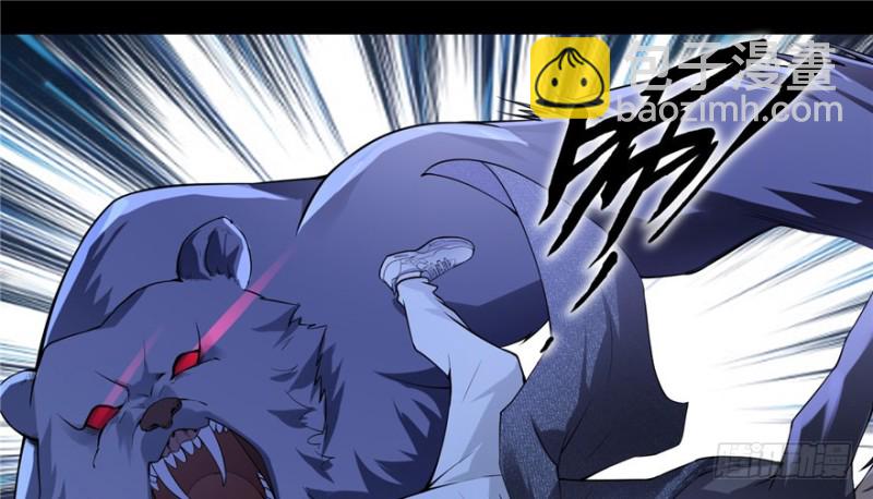 無限郵差 - 004(3/3) - 3