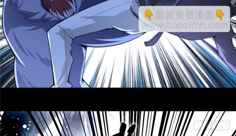 無限郵差 - 004(3/3) - 4