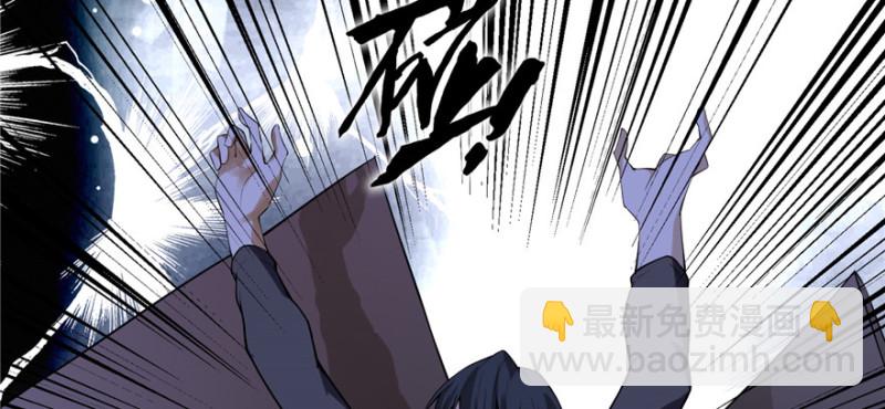 無限郵差 - 004(3/3) - 1