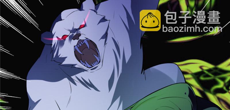 無限郵差 - 004(3/3) - 2